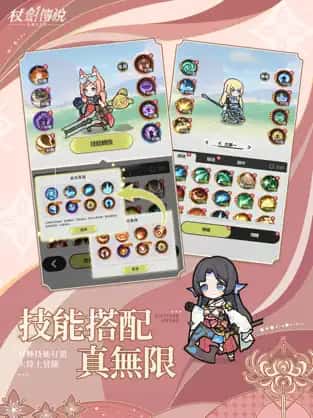 游戏截图3